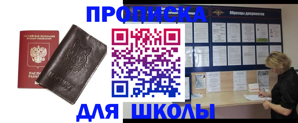 форма 3 в Алуште