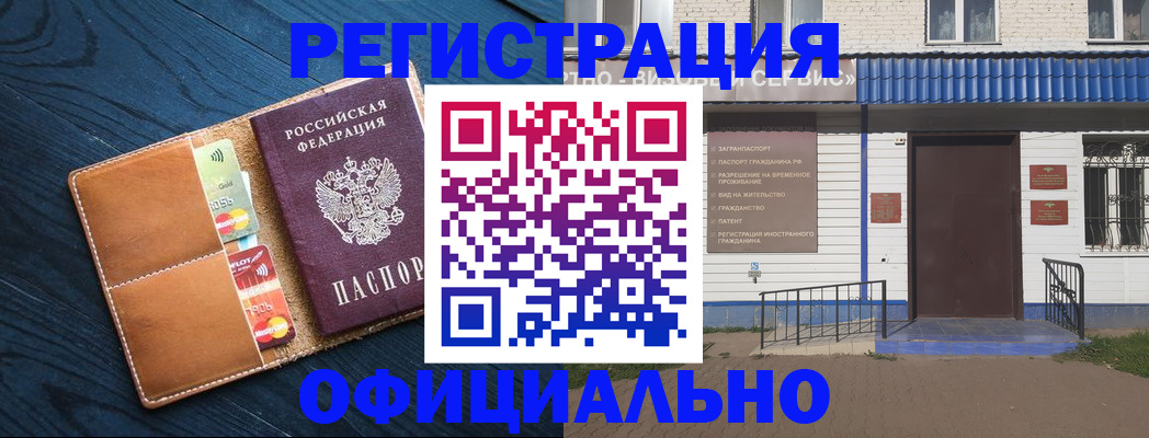 прописка поиск в Алуште